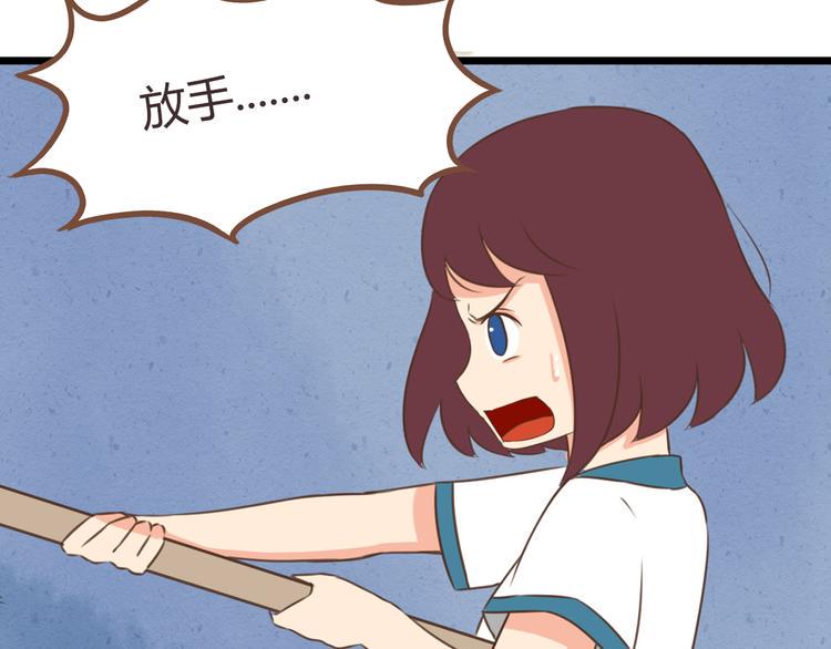 贫穷父女韩漫全集-第55话 番外篇（下）无删减无遮挡章节图片 