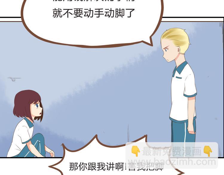 贫穷父女韩漫全集-第55话 番外篇（下）无删减无遮挡章节图片 