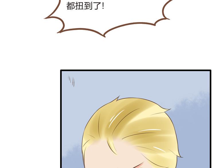 贫穷父女韩漫全集-第55话 番外篇（下）无删减无遮挡章节图片 