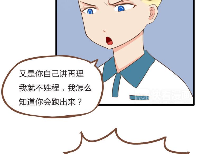贫穷父女韩漫全集-第55话 番外篇（下）无删减无遮挡章节图片 