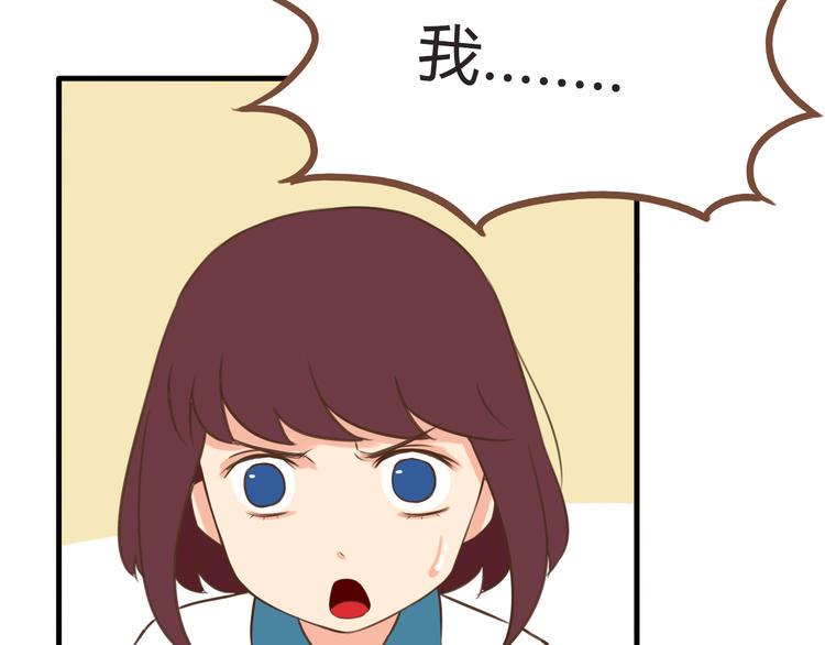 贫穷父女韩漫全集-第55话 番外篇（下）无删减无遮挡章节图片 