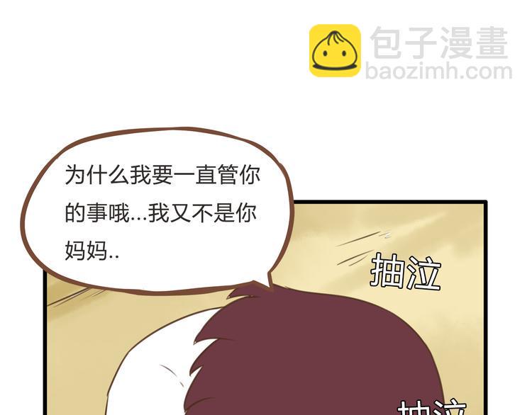 贫穷父女韩漫全集-第55话 番外篇（下）无删减无遮挡章节图片 