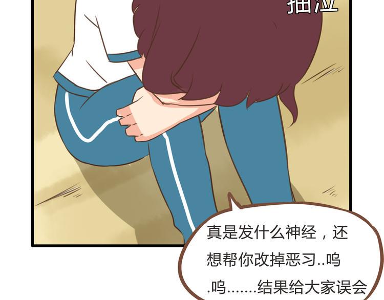 贫穷父女韩漫全集-第55话 番外篇（下）无删减无遮挡章节图片 