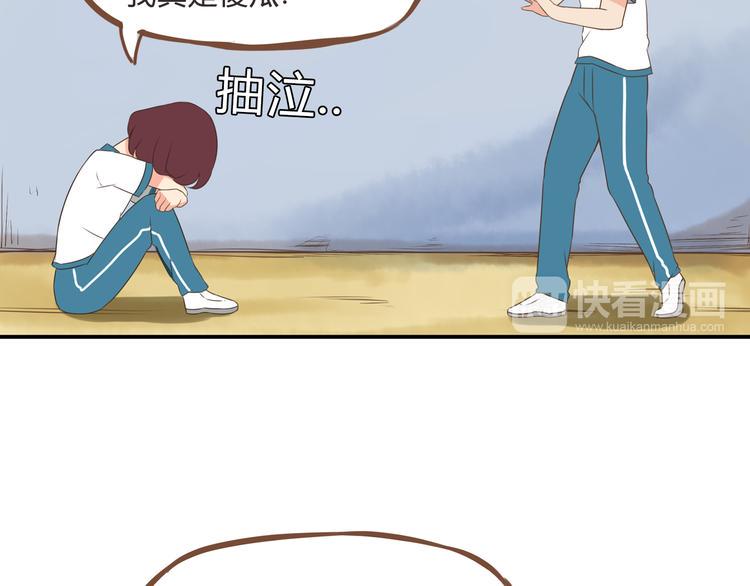 贫穷父女韩漫全集-第55话 番外篇（下）无删减无遮挡章节图片 