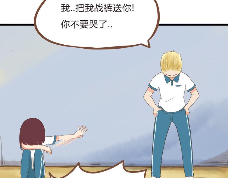贫穷父女韩漫全集-第55话 番外篇（下）无删减无遮挡章节图片 