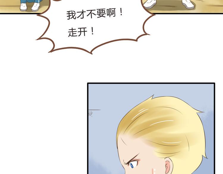 贫穷父女韩漫全集-第55话 番外篇（下）无删减无遮挡章节图片 