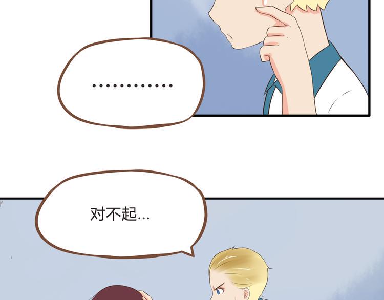 贫穷父女韩漫全集-第55话 番外篇（下）无删减无遮挡章节图片 