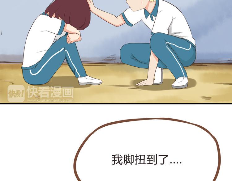 贫穷父女韩漫全集-第55话 番外篇（下）无删减无遮挡章节图片 