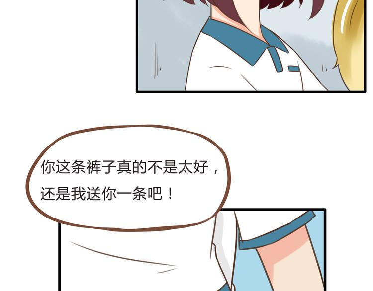 贫穷父女韩漫全集-第55话 番外篇（下）无删减无遮挡章节图片 