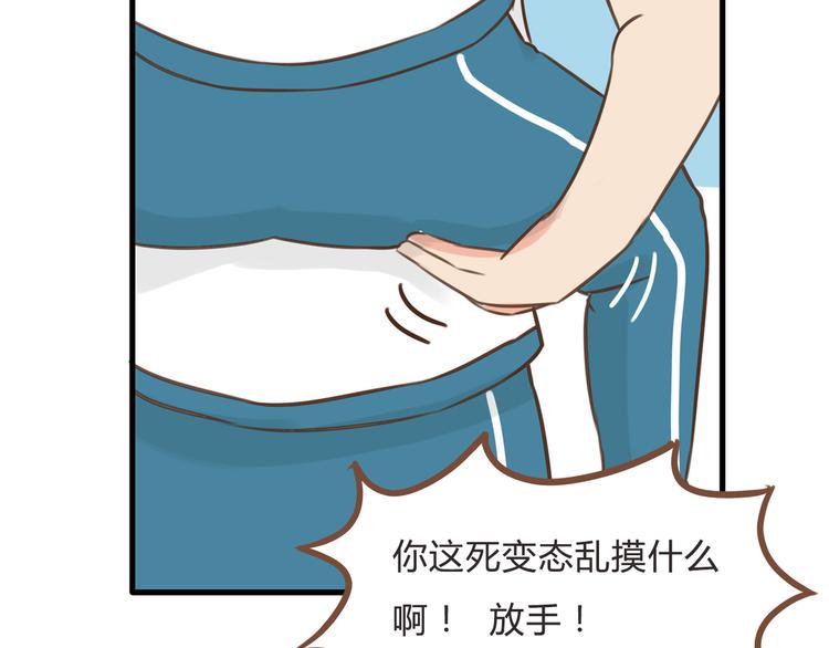 贫穷父女韩漫全集-第55话 番外篇（下）无删减无遮挡章节图片 