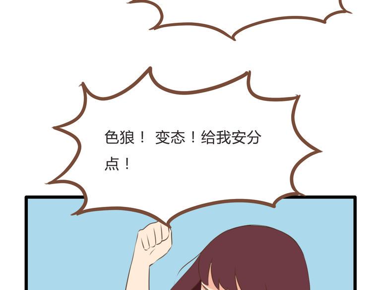 贫穷父女韩漫全集-第55话 番外篇（下）无删减无遮挡章节图片 