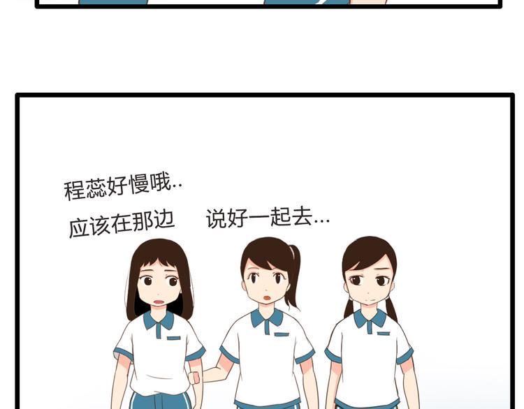 贫穷父女韩漫全集-第55话 番外篇（下）无删减无遮挡章节图片 