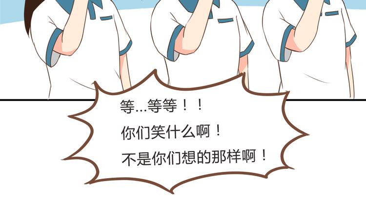贫穷父女韩漫全集-第55话 番外篇（下）无删减无遮挡章节图片 