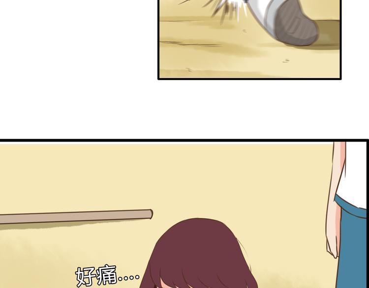 贫穷父女韩漫全集-第55话 番外篇（下）无删减无遮挡章节图片 