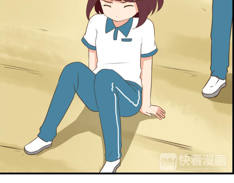 贫穷父女韩漫全集-第55话 番外篇（下）无删减无遮挡章节图片 