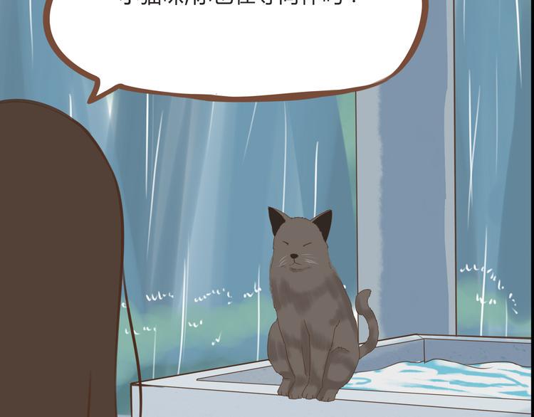贫穷父女韩漫全集-第56话 贱老爸居然学我玩傲娇无删减无遮挡章节图片 