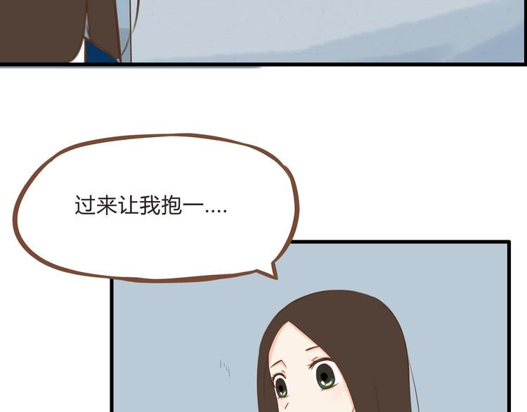贫穷父女韩漫全集-第56话 贱老爸居然学我玩傲娇无删减无遮挡章节图片 