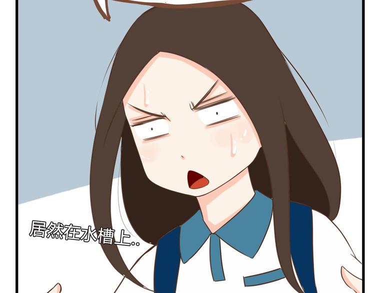 贫穷父女韩漫全集-第56话 贱老爸居然学我玩傲娇无删减无遮挡章节图片 