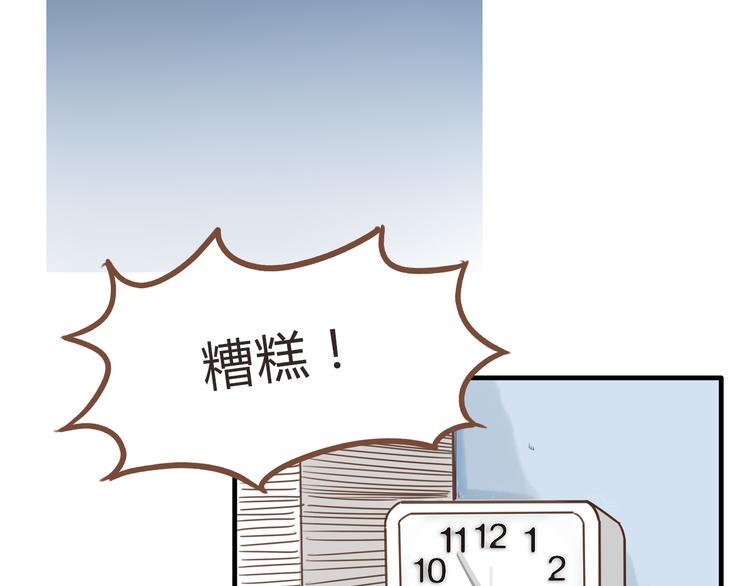 贫穷父女韩漫全集-第56话 贱老爸居然学我玩傲娇无删减无遮挡章节图片 