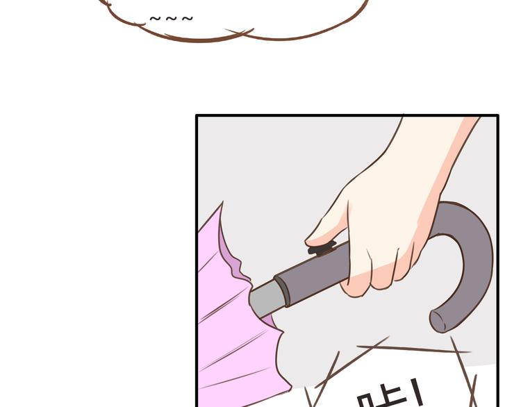 贫穷父女韩漫全集-第56话 贱老爸居然学我玩傲娇无删减无遮挡章节图片 