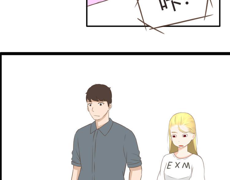 贫穷父女韩漫全集-第56话 贱老爸居然学我玩傲娇无删减无遮挡章节图片 