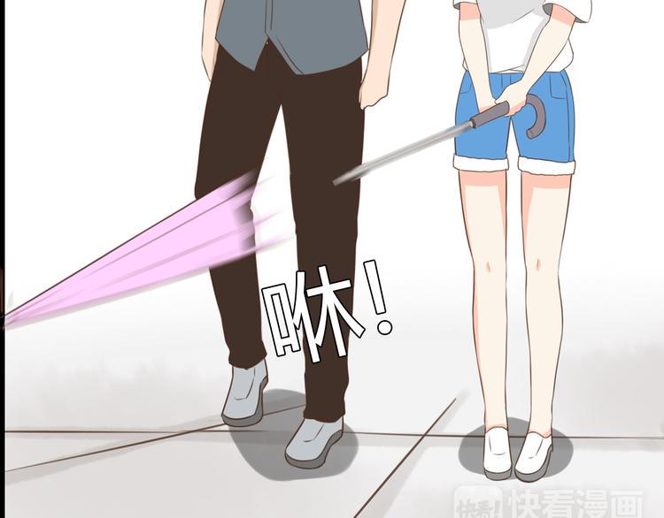 贫穷父女韩漫全集-第56话 贱老爸居然学我玩傲娇无删减无遮挡章节图片 
