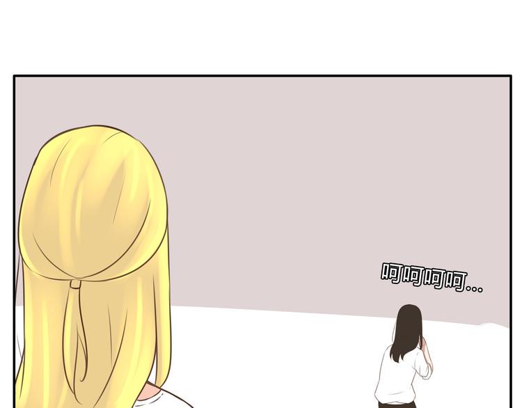 贫穷父女韩漫全集-第56话 贱老爸居然学我玩傲娇无删减无遮挡章节图片 