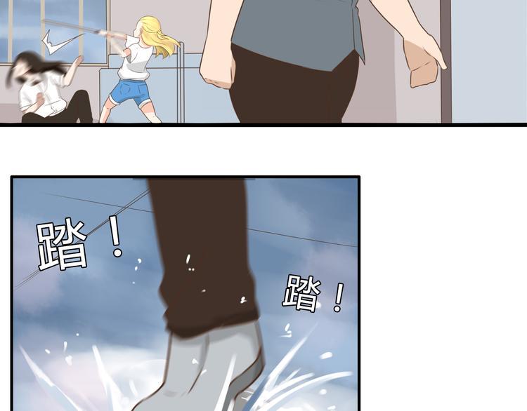 贫穷父女韩漫全集-第56话 贱老爸居然学我玩傲娇无删减无遮挡章节图片 