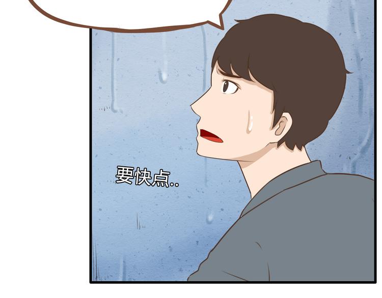 贫穷父女韩漫全集-第56话 贱老爸居然学我玩傲娇无删减无遮挡章节图片 