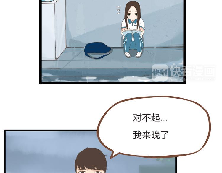 贫穷父女韩漫全集-第56话 贱老爸居然学我玩傲娇无删减无遮挡章节图片 