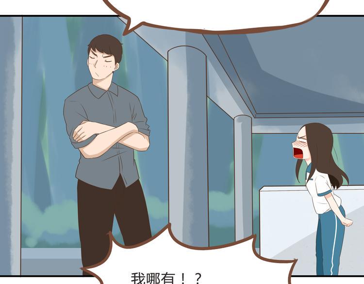 贫穷父女韩漫全集-第56话 贱老爸居然学我玩傲娇无删减无遮挡章节图片 