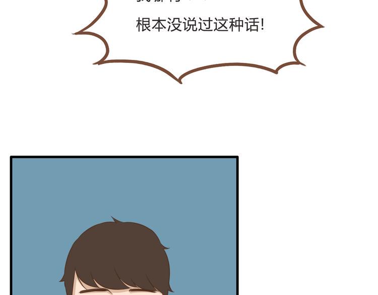 贫穷父女韩漫全集-第56话 贱老爸居然学我玩傲娇无删减无遮挡章节图片 