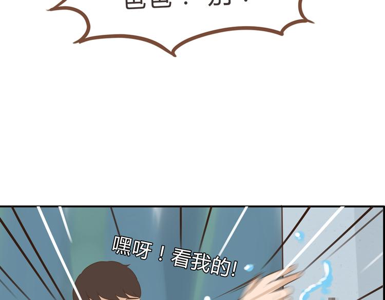 贫穷父女韩漫全集-第56话 贱老爸居然学我玩傲娇无删减无遮挡章节图片 