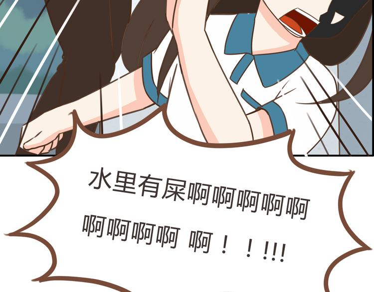 贫穷父女韩漫全集-第56话 贱老爸居然学我玩傲娇无删减无遮挡章节图片 