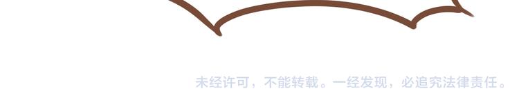 贫穷父女韩漫全集-第56话 贱老爸居然学我玩傲娇无删减无遮挡章节图片 