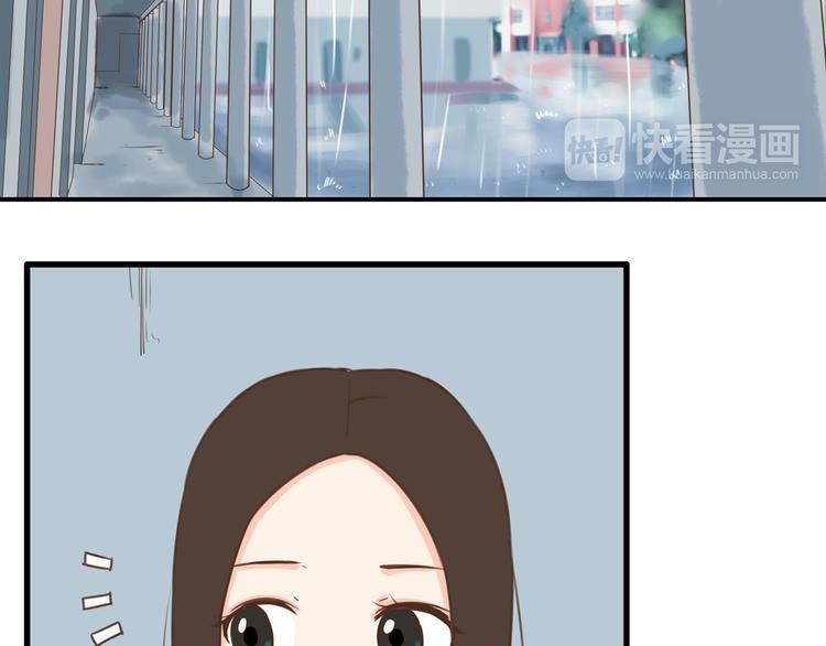 贫穷父女韩漫全集-第56话 贱老爸居然学我玩傲娇无删减无遮挡章节图片 