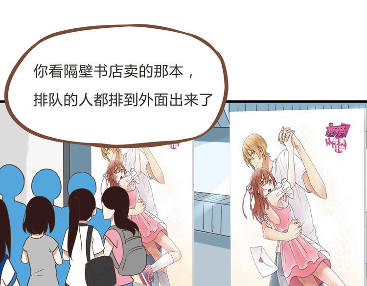 贫穷父女韩漫全集-全新番外！你们俩在做什么！无删减无遮挡章节图片 