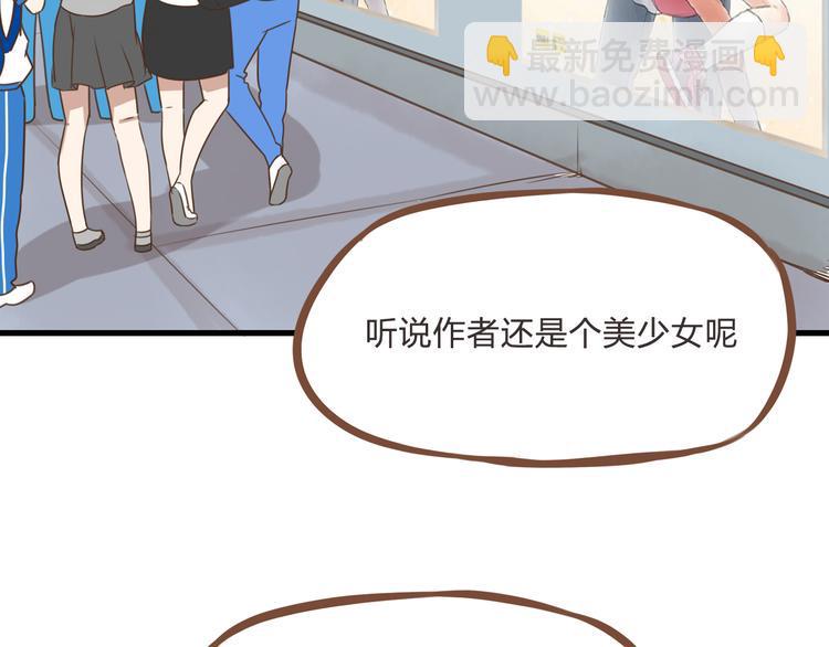 贫穷父女韩漫全集-全新番外！你们俩在做什么！无删减无遮挡章节图片 