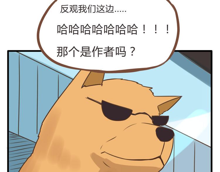 贫穷父女韩漫全集-全新番外！你们俩在做什么！无删减无遮挡章节图片 