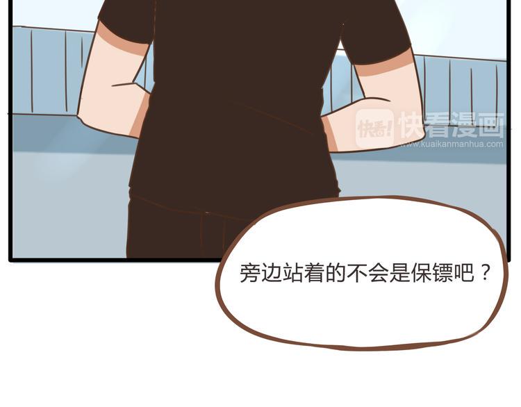 贫穷父女韩漫全集-全新番外！你们俩在做什么！无删减无遮挡章节图片 