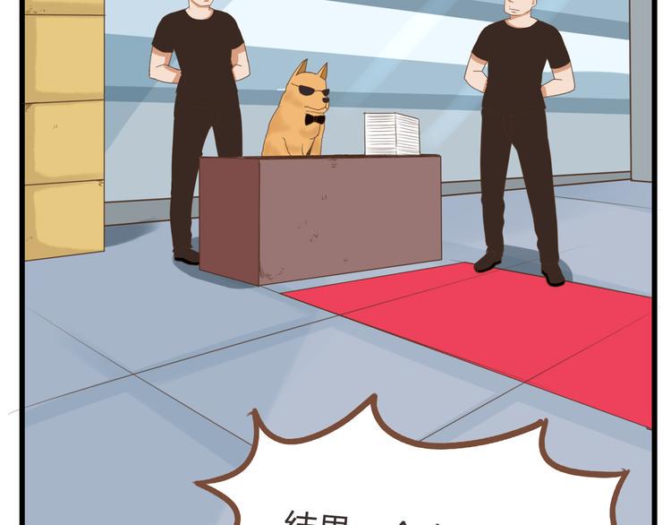 贫穷父女韩漫全集-全新番外！你们俩在做什么！无删减无遮挡章节图片 