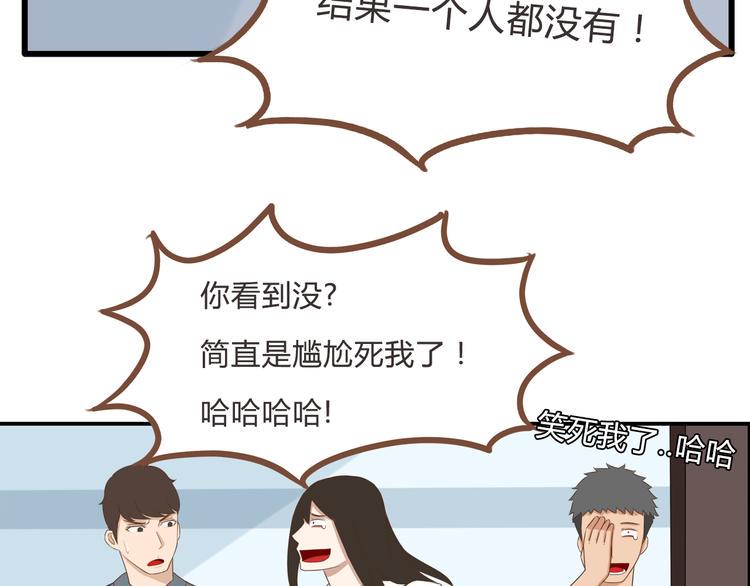 贫穷父女韩漫全集-全新番外！你们俩在做什么！无删减无遮挡章节图片 