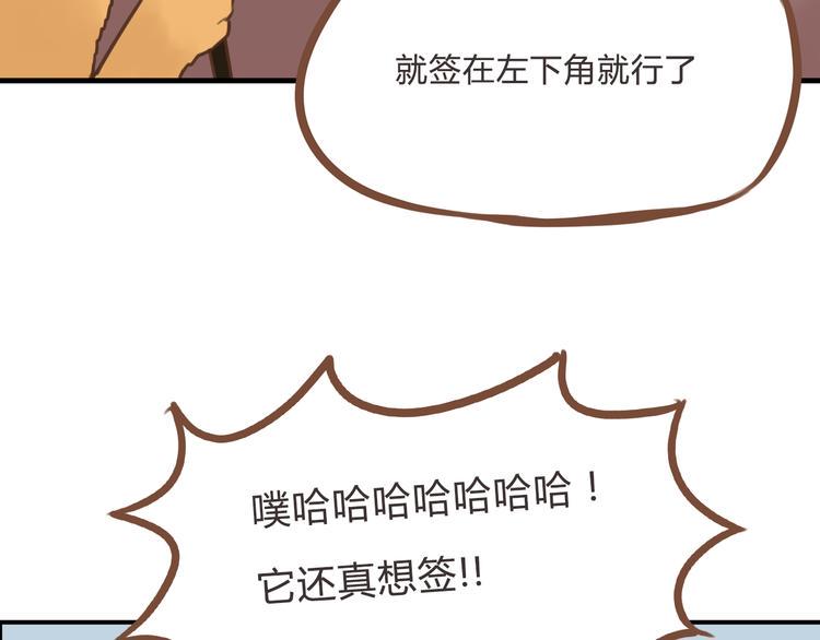 贫穷父女韩漫全集-全新番外！你们俩在做什么！无删减无遮挡章节图片 
