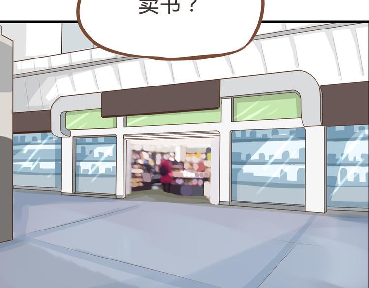 贫穷父女韩漫全集-全新番外！你们俩在做什么！无删减无遮挡章节图片 
