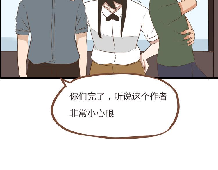 贫穷父女韩漫全集-全新番外！你们俩在做什么！无删减无遮挡章节图片 