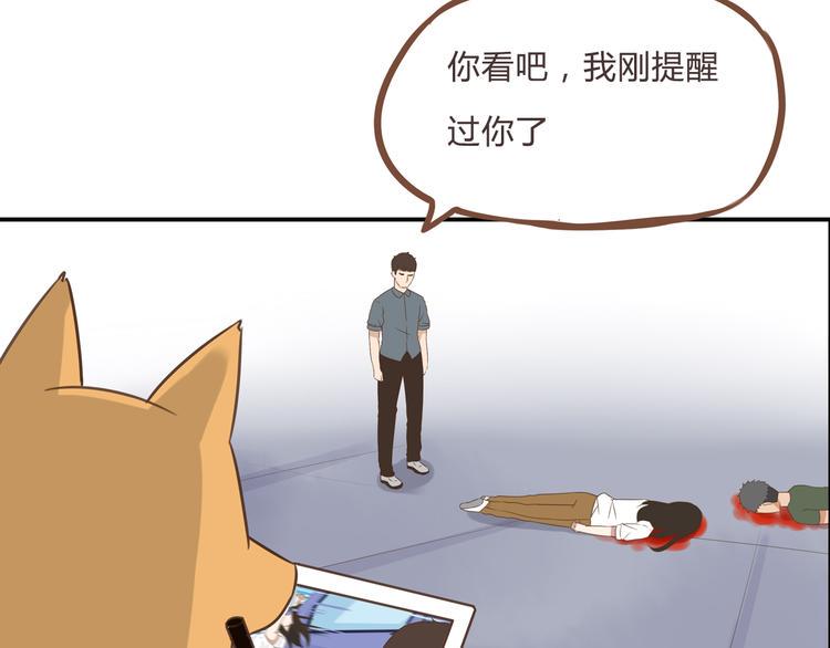 贫穷父女韩漫全集-全新番外！你们俩在做什么！无删减无遮挡章节图片 