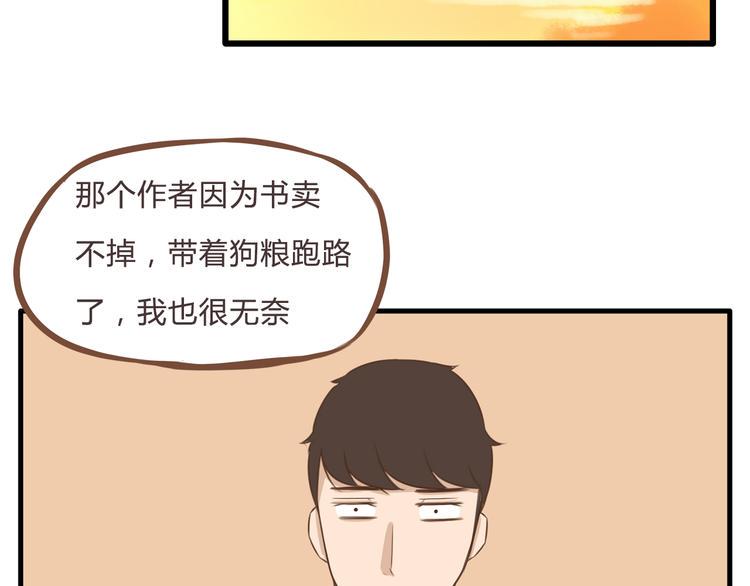 贫穷父女韩漫全集-全新番外！你们俩在做什么！无删减无遮挡章节图片 