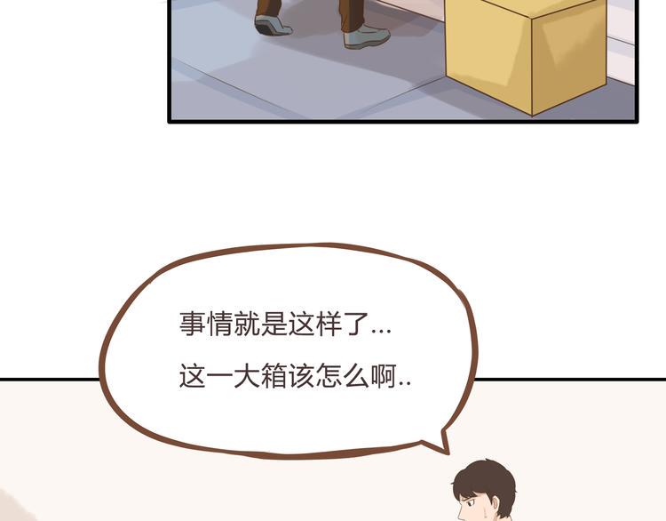 贫穷父女韩漫全集-全新番外！你们俩在做什么！无删减无遮挡章节图片 