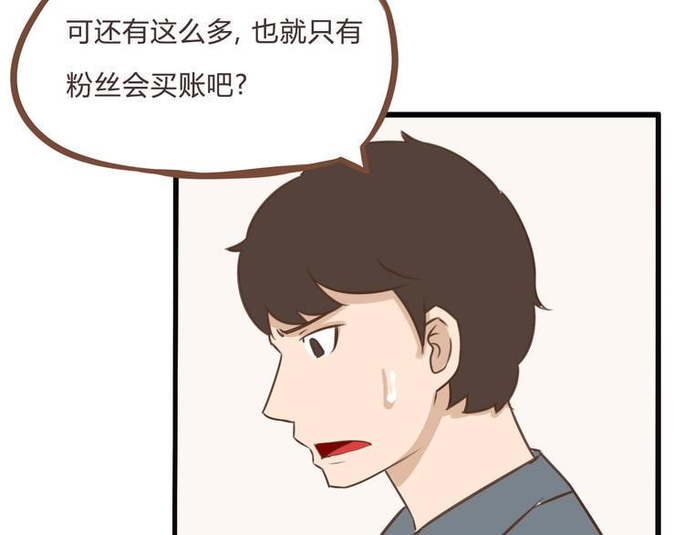 贫穷父女韩漫全集-全新番外！你们俩在做什么！无删减无遮挡章节图片 