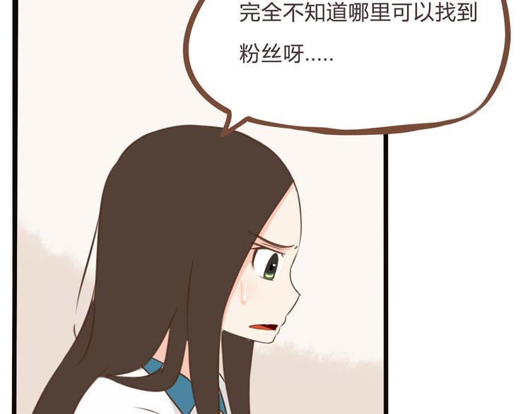 贫穷父女韩漫全集-全新番外！你们俩在做什么！无删减无遮挡章节图片 